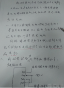 編碼器如何直接控制步進(jìn)電機(jī)？