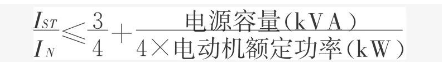 終點(diǎn)延時(shí)停留功能的滑臺(tái)控制電路